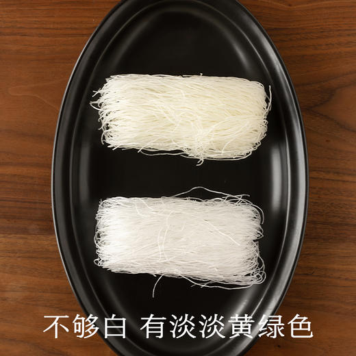 南食召 本真龙口粉丝 商品图2