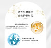  【春肌焕新】 赫铂之泪/HeBetear 蛋白酶焕活水光套盒【主打抗刷】【赠 抗衰单次装*4+拉皮面膜试用装*5】 [D类] 商品缩略图2