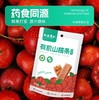 口水芽儿有机原味山楂条 商品缩略图1