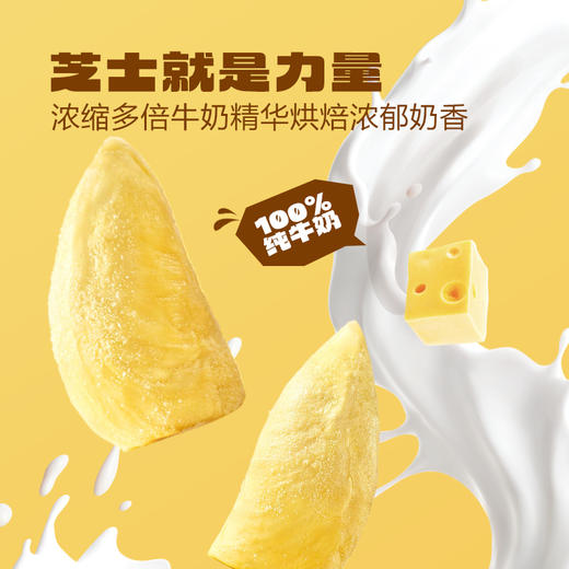 “泰国进口A级果 央企旗下品牌”多彩农垦 金枕榴莲无核果肉小金条/芝士烤榴莲 顺丰冷链发货 100g/盒 商品图2