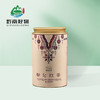 【黔南好物】南山茶叶都匀红茶 特级100g 【厂家直发】 商品缩略图1