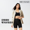 春夏中腰平角带软骨强力收腹提臀裤  A-6001  MOLYVIVI 商品缩略图4