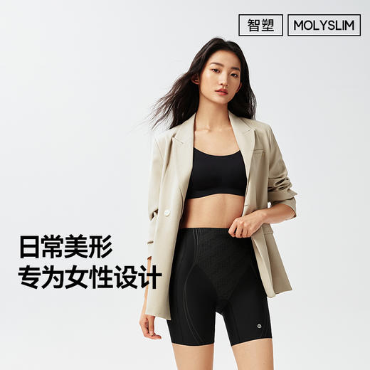 春夏中腰平角带软骨强力收腹提臀裤  A-6001  MOLYVIVI 商品图4