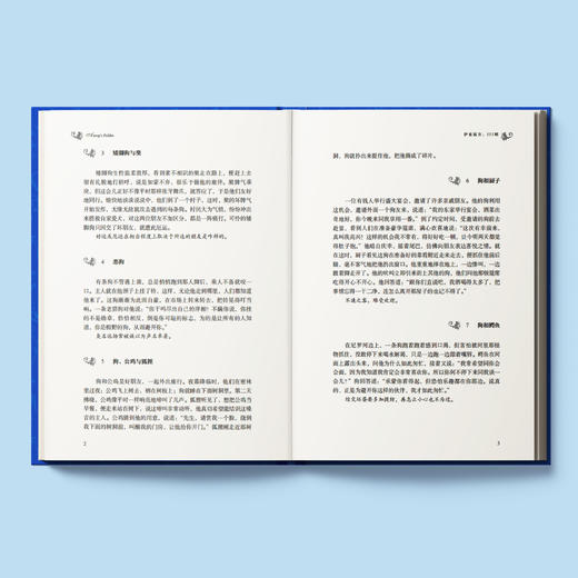《伊索寓言：555则》经典译林版 商品图5