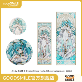 【GSC现货】初音未来 feat. 米山舞 58mm/15CM徽章/纪念票/明信片 GSM