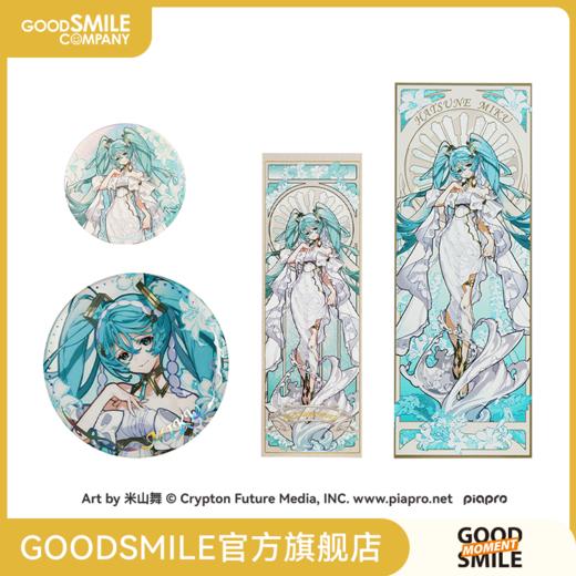 【GSC现货】初音未来 feat. 米山舞 58mm/15CM徽章/纪念票/明信片 GSM 商品图0