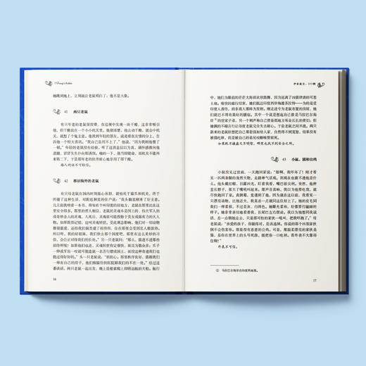 《伊索寓言：555则》经典译林版 商品图7