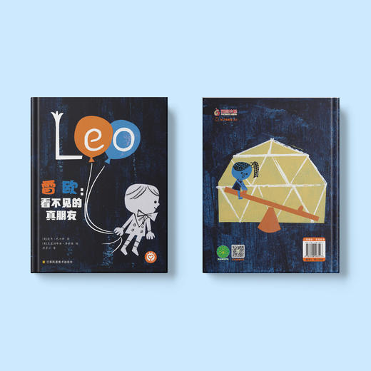 《雷欧：看不见的真朋友》 商品图12