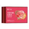 【拍2免1】双参桂圆玫瑰膏200g/瓶*2瓶/盒 商品缩略图1
