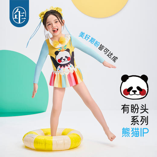 年衣童装连体泳衣2025夏新款卡通多巴胺泳装长袖盼达派对泳装 商品图4