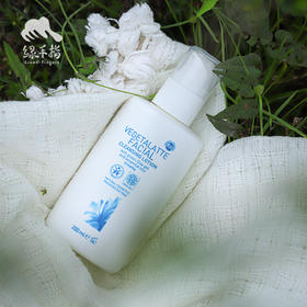 雅琪朵植物精油卸妆乳 | 公平贸易*Cleansing Milk| Fair Trade Items