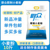 群众精制小麦粉5kg 商品缩略图0