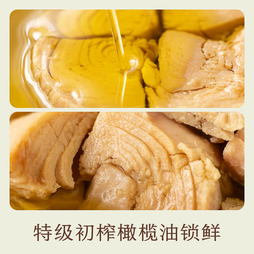 南食召 金枪鱼罐头 商品图2