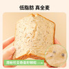 119-50【奇亚籽全麦吐司1000g】 独立包装 开袋即食 一箱约20小袋 商品缩略图2