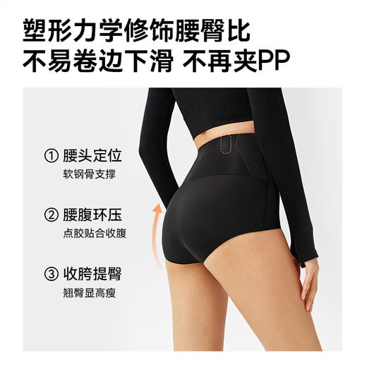 春夏中腰三角塑形收腹提臀裤   A-6002  MOLYVIVI 商品图3