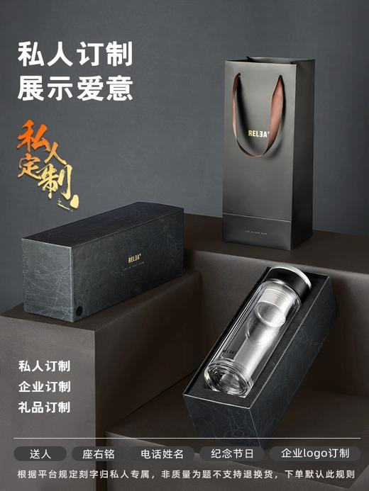 物生物酷睿磁吸智能温显玻璃杯水杯320ML 商品图6