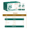 良西农场3.6纯牛奶200ML*10盒 商品缩略图2
