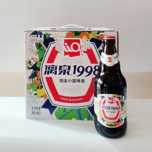 广西漓泉1998铂金小度啤酒500ml/1瓶/6瓶/12瓶 商品图3