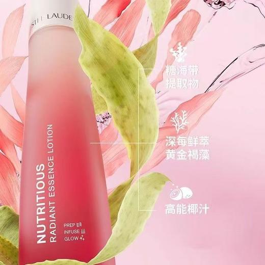 EsteeLauder 雅诗兰黛 新鲜活亮采红石榴清润水 200ml 商品图3