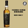 指南针-烟语秘境（Secrets of Smoke）纯麦苏格兰威士忌 商品缩略图0
