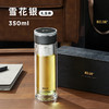 物生物酷睿磁吸智能温显玻璃杯水杯320ML 商品缩略图4