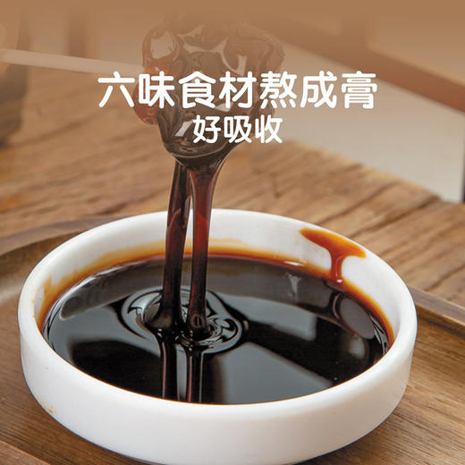 正安优选·陈皮山楂六物棒棒糖  优质原料  拒绝甜腻 酸甜好味道 商品图2