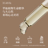 乳香精油5ml 清新淡雅树脂香 安抚情绪滋养肌肤 商品缩略图4
