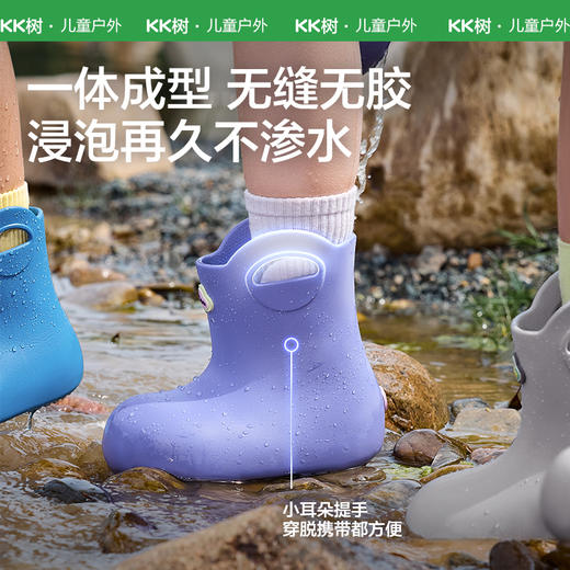 KK树小耳朵儿童雨鞋男童女孩防滑超轻宝宝雨靴小孩水鞋2025新款小耳朵提手雨鞋 商品图1