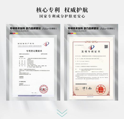  【春肌焕新】 赫铂之泪/HeBetear 蛋白酶焕活水光套盒【主打抗刷】【赠 抗衰单次装*4+拉皮面膜试用装*5】 [D类] 商品图3