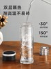 物生物酷睿磁吸智能温显玻璃杯水杯320ML 商品缩略图3