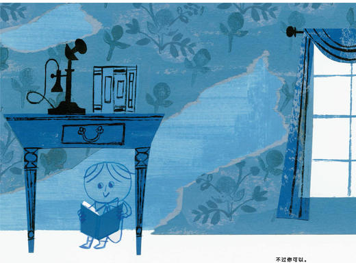 《雷欧：看不见的真朋友》 商品图10