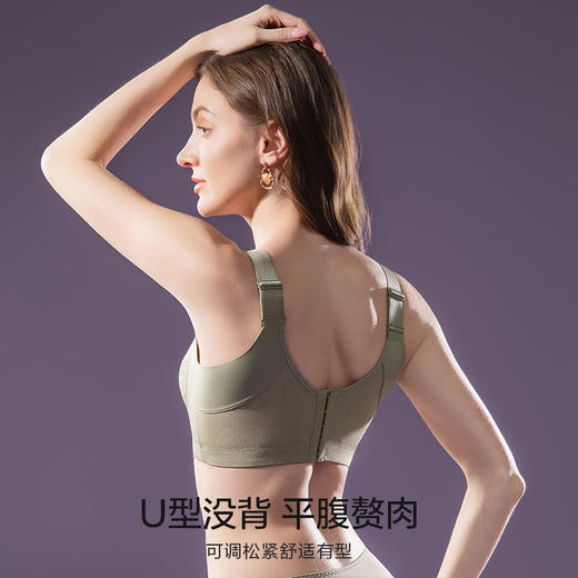 魅影织梦调整型文胸 商品图5