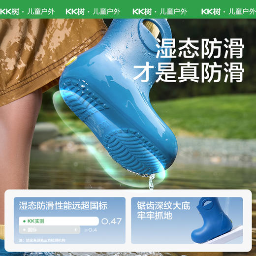 KK树小耳朵儿童雨鞋男童女孩防滑超轻宝宝雨靴小孩水鞋2025新款小耳朵提手雨鞋 商品图3