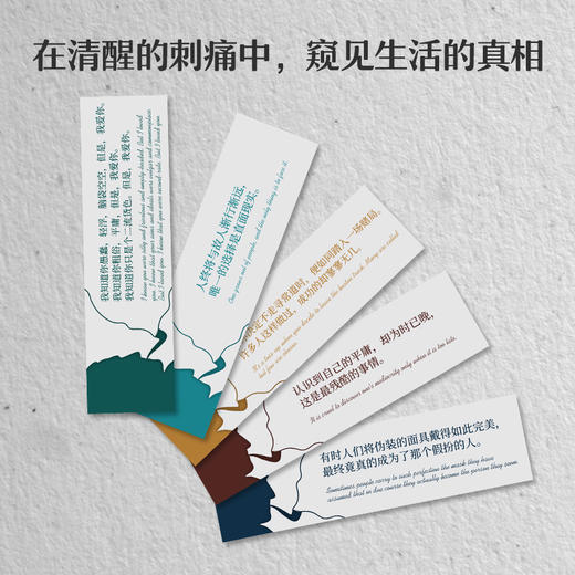 《毛姆经典五部曲》（精美函套 全5册）| 读懂毛姆，才能真正读懂人生 商品图3