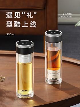 物生物酷睿磁吸智能温显玻璃杯水杯320ML
