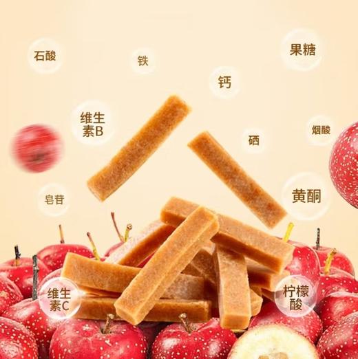 口水芽儿有机原味山楂条 商品图3