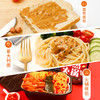 【舌里海盐花生酱200g/瓶】面包搭档  无人为添加蔗糖  无增稠剂 配料干净 商品缩略图6