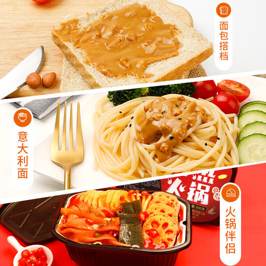 【舌里海盐花生酱200g/瓶】面包搭档  无人为添加蔗糖  无增稠剂 配料干净 商品图6