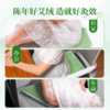 给臀部开空调！瑶辰艾草养生凉感坐垫 天然凉感 久坐不闷 坐灸养生多场景适用 商品缩略图1