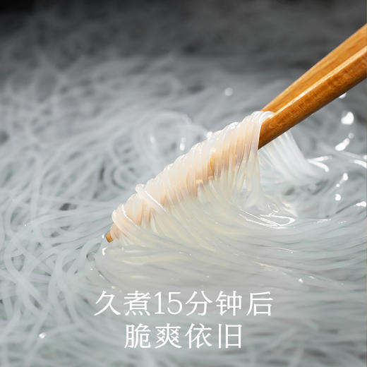 南食召 本真龙口粉丝 商品图1