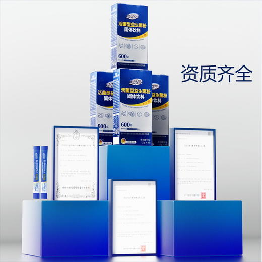 活菌型益生菌粉固体饮料60g（2g*30） 商品图2