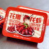 热卖！一口一个巨过瘾！爬得快 花雕小龙虾/麻辣小龙虾/蒜泥小龙虾 鲜香美味 个大饱满 口口是肉 750g/盒 商品缩略图10