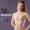 魅影织梦调整型文胸 商品缩略图0