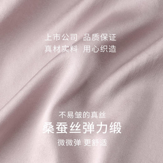 金三塔桑蚕丝舒适透气女真丝带杯吊带 商品图4