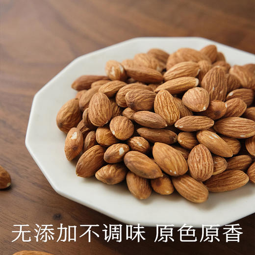南食召 巴旦木仁 商品图1