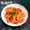 海大厨-王牌白虾1.4kg 商品缩略图6
