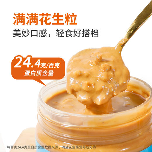 【舌里海盐花生酱200g/瓶】面包搭档  无人为添加蔗糖  无增稠剂 配料干净 商品图3