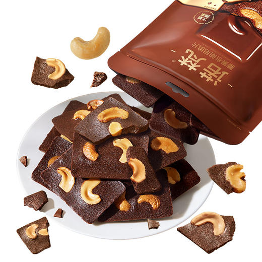 诺梵腰果布朗尼脆片坚果饼干休闲零食 商品图4