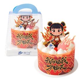 【4寸蛋糕】糕小生欢闹六一儿童节蛋糕|冷藏保存