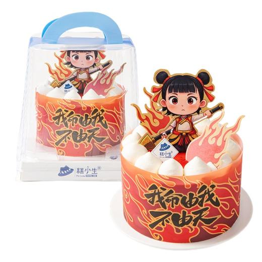 【4寸蛋糕】糕小生欢闹六一儿童节蛋糕|冷藏保存 商品图0